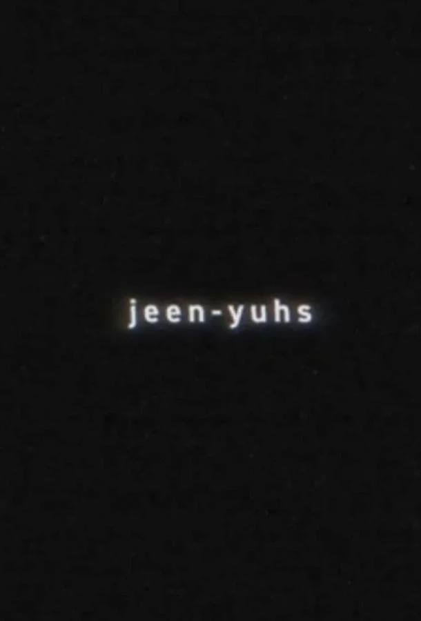 Jeen-yuhs: Трилогия Канье